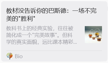 质疑教材-2