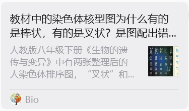 质疑教材-4