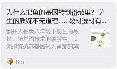 质疑教材-5