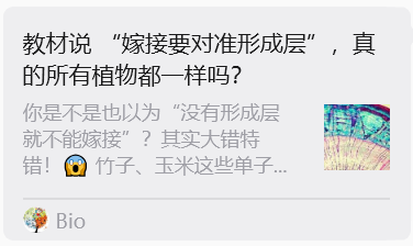 质疑教材-6