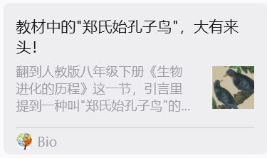 延伸教材-3