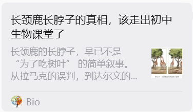 延伸教材-4